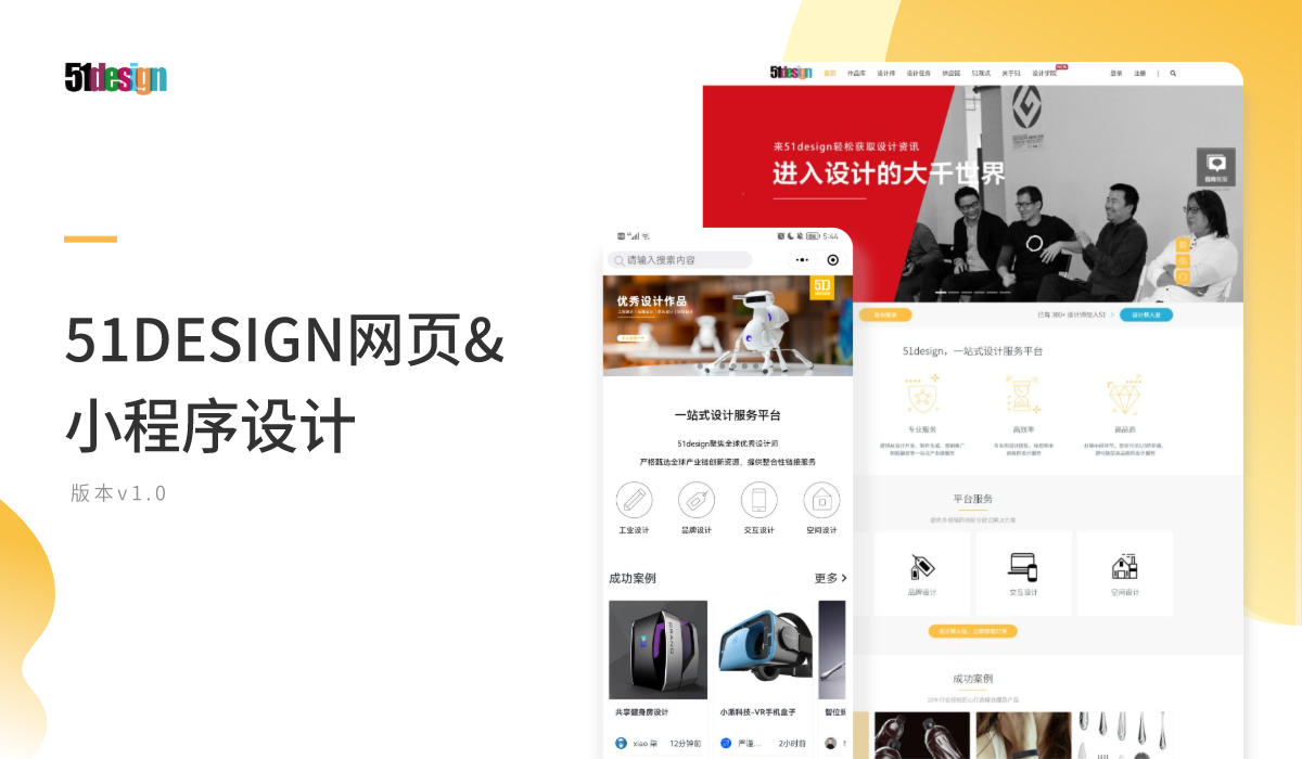 网页切图（1）.png