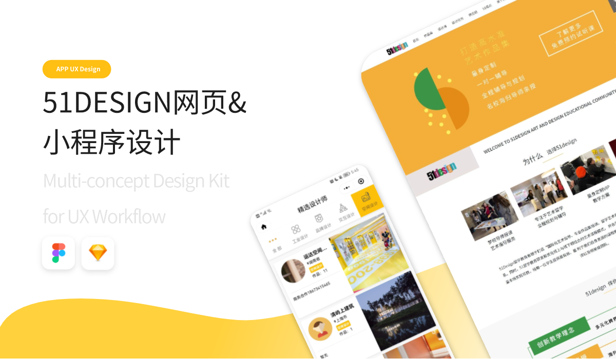 网页切图（5）.png